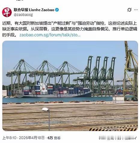 出来混，迟早要还的，这句话放在新加坡身上，再合适不过。如今的新加坡，终究还