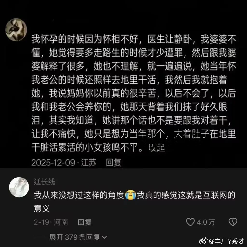 今天来机场路上看到一个“刘家庄充电站”，非常古朴。现在跑机场线的网约车几乎都是新