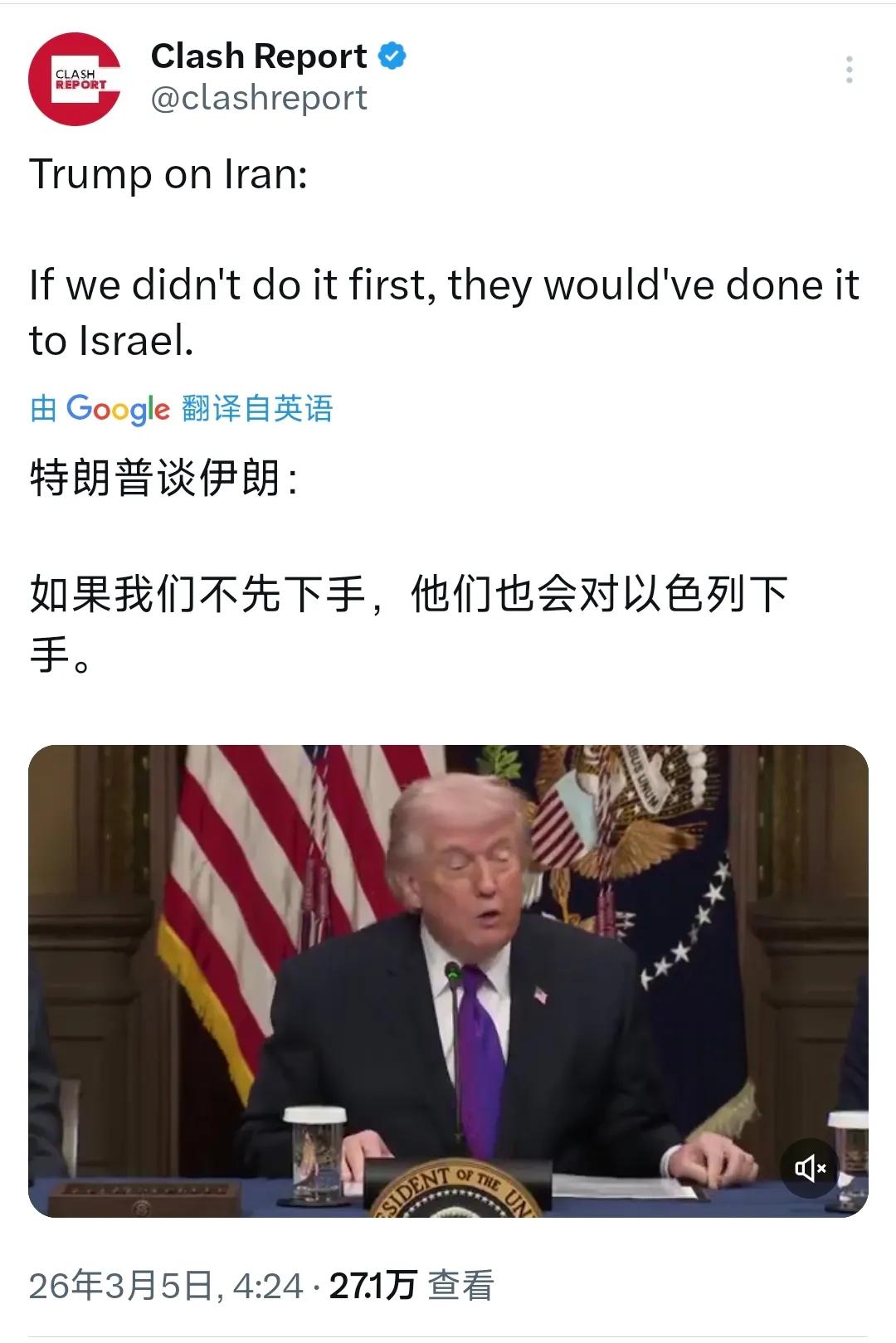 都知道以色列是美国的亲爹，就是苦于没证据证明，这回有啦。特朗普今天（北京时间