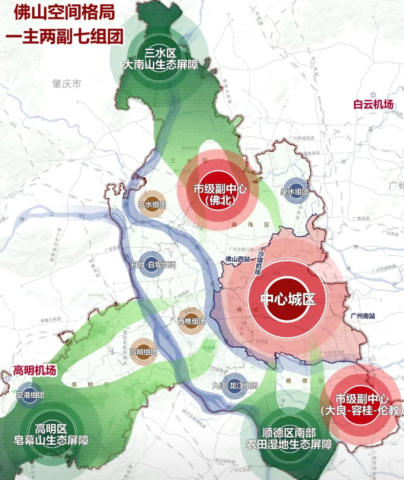 佛山中心至高明机场60公里，没有西樵、荷城崛起，西进计划就缺乏脊梁。佛山应尽快完