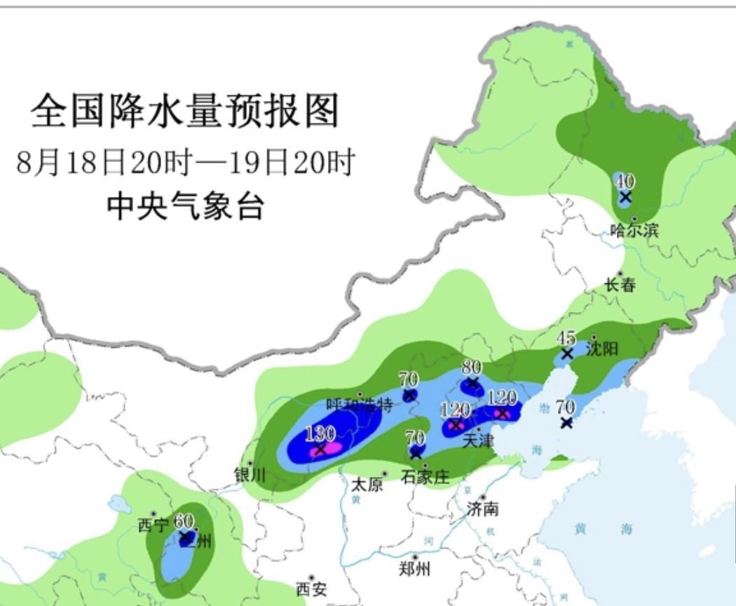 我的妈耶！8月20日到21日，京津冀，华北平原，大范围降雨，局部大雨，暴雨，甚至