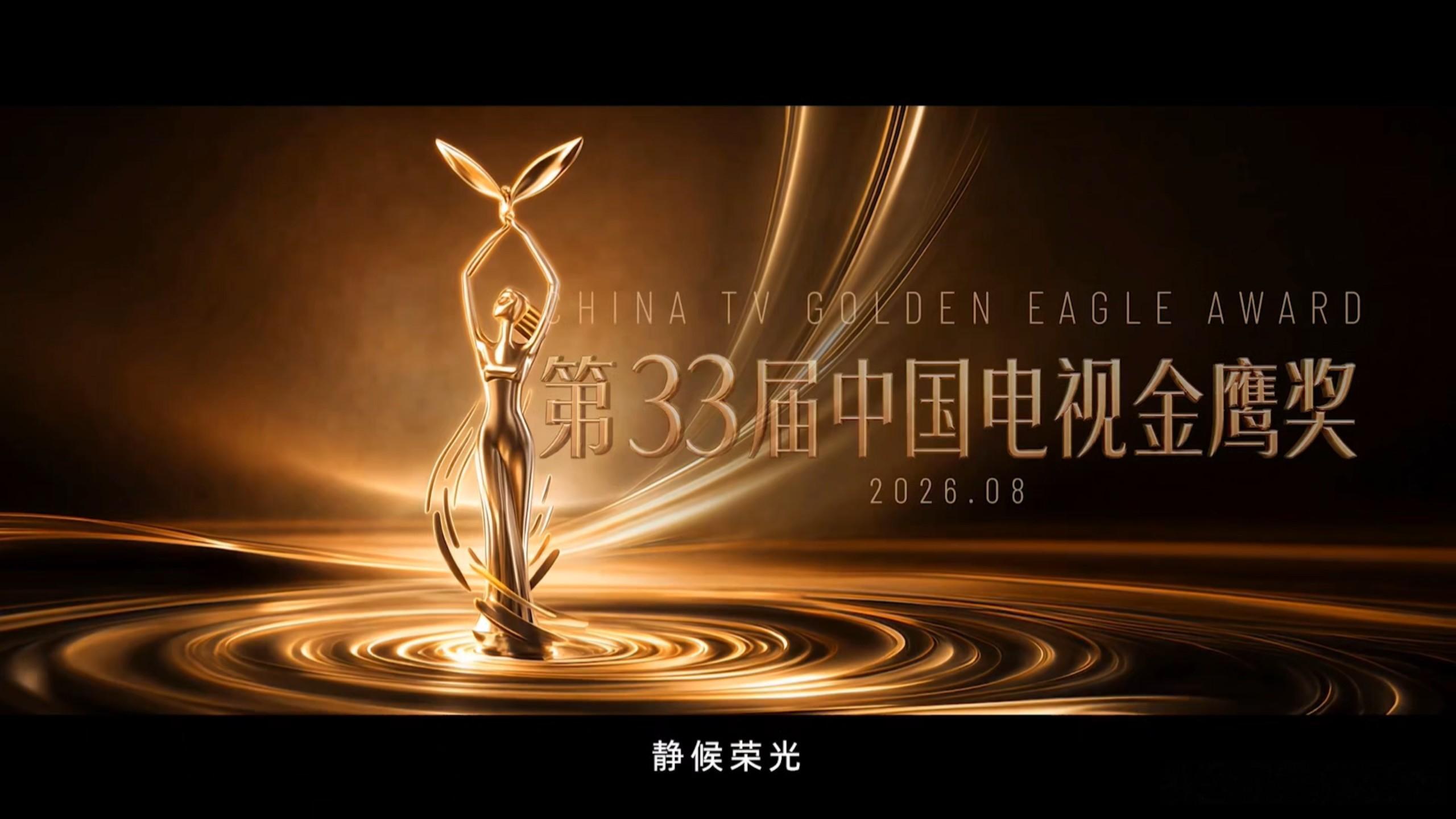 白玉兰的最佳男主角，女主角和我预测的分毫不差！金鹰奖我也来大胆的预测一下！最佳男