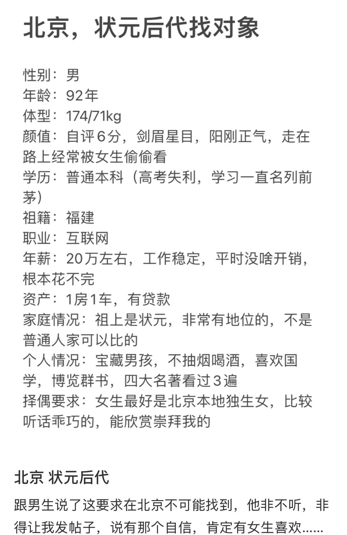 人类鉴赏记录
