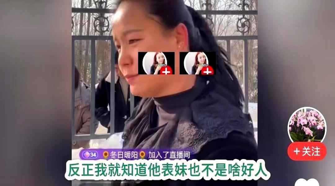 表妹一句玩笑，阿杜妈当场翻白眼：这姑娘不咋地！全家屏住呼吸，以为要吵。结果
