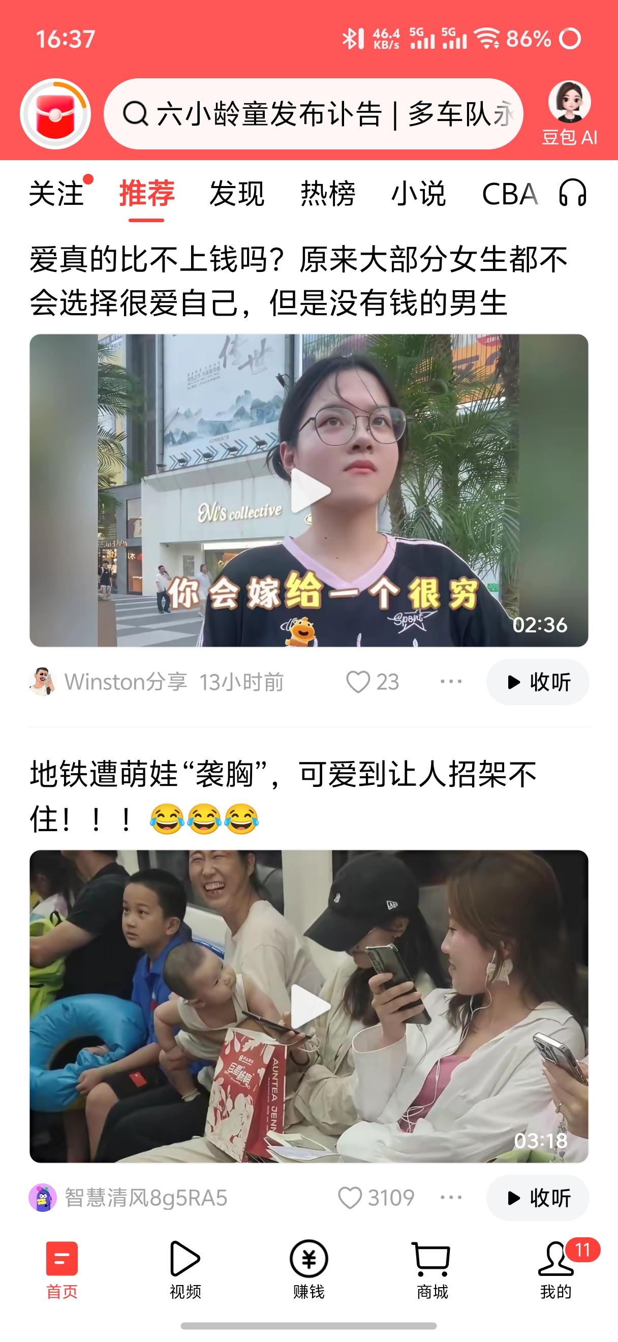 你会嫁给一个很爱你，但很穷的男人吗？80%以上的女人绝对不会同意，因为这个对于她