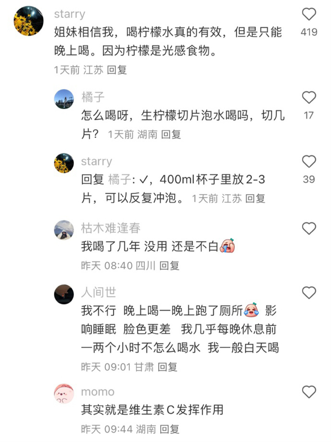 我发现人白了真的会。。。