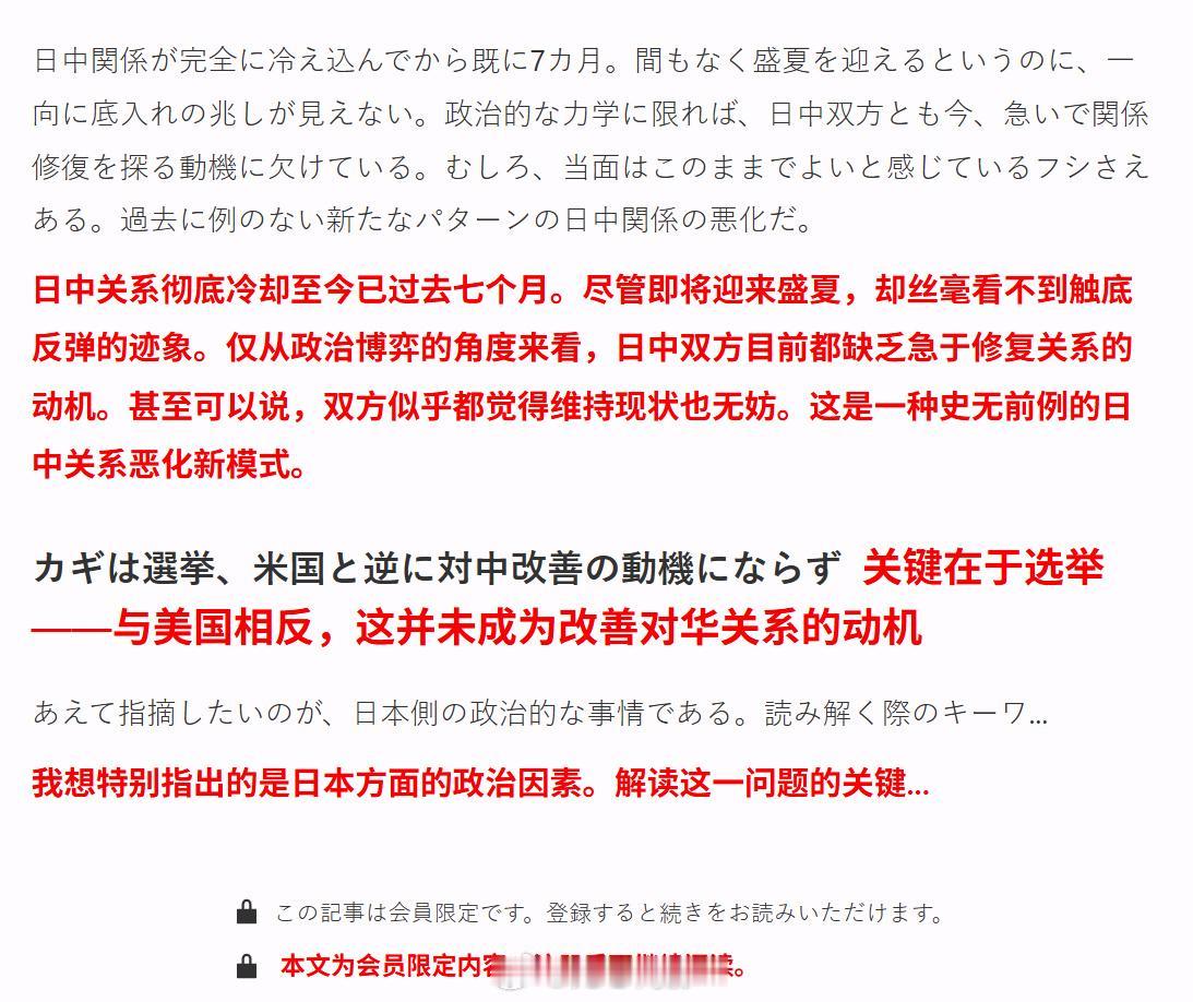 还在做触底反弹的白日梦呢[抠鼻]？这才哪儿到哪儿啊[无奈吐舌]……告诉你们