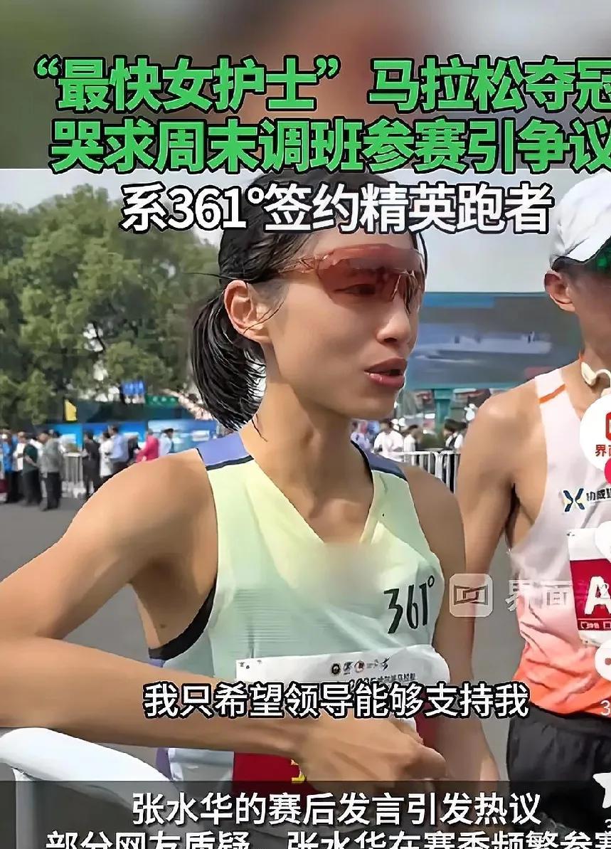 流量是阵风，最快女护士尝到了说错话的恶果。前一天还被全网劝着辞掉护士工作，专心