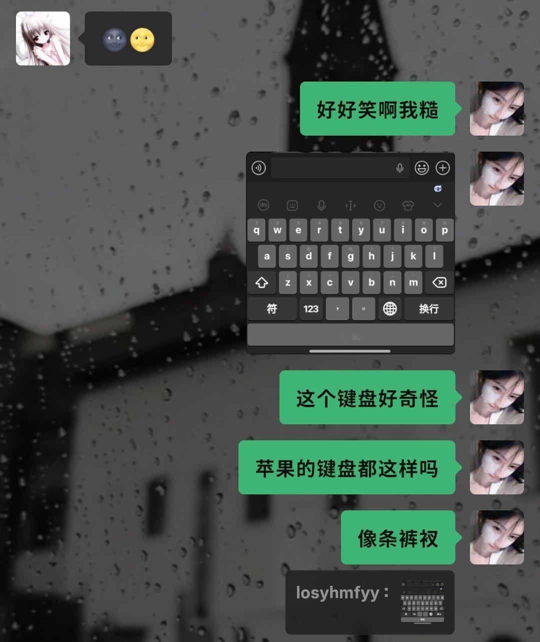 可是真的很像裤衩