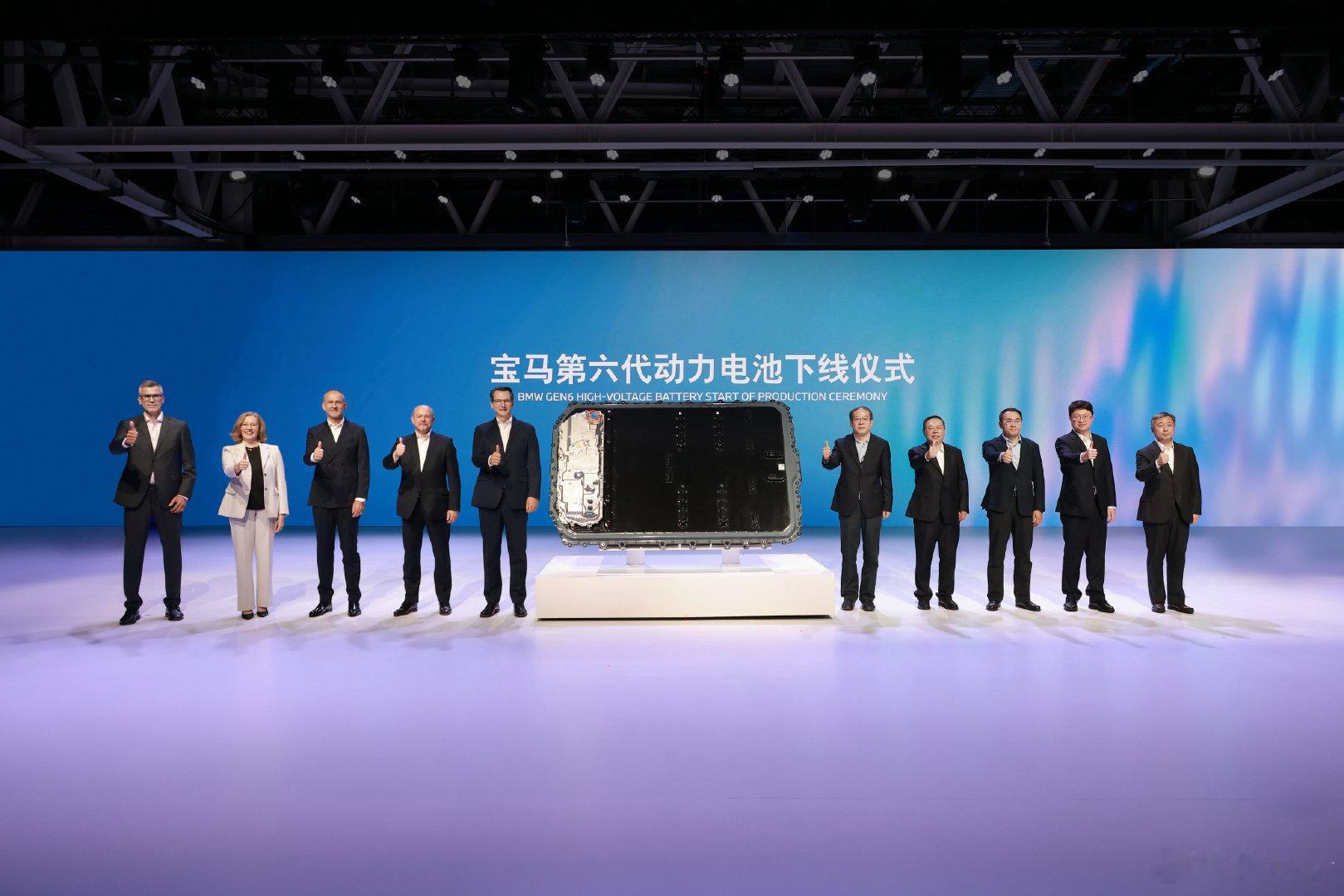 宝马的第六代动力电池下线了，大圆柱电芯，供应商是宁德时代、亿纬锂能，ix3、i3和以后的电动化产品都