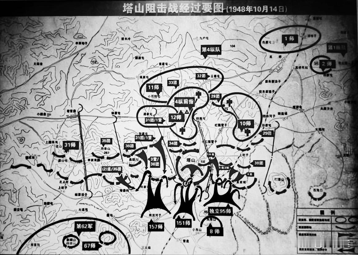 塔山阻击战可是解放战争里一场特别关键的战斗。当时主要指挥官们后来都被授什么军衔？
