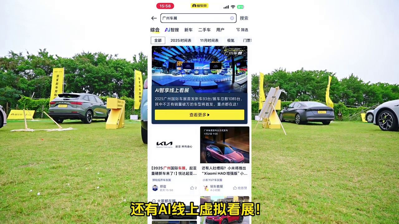 6万级纯电新宠！18寸轮毂+全景天幕配置碾压同级