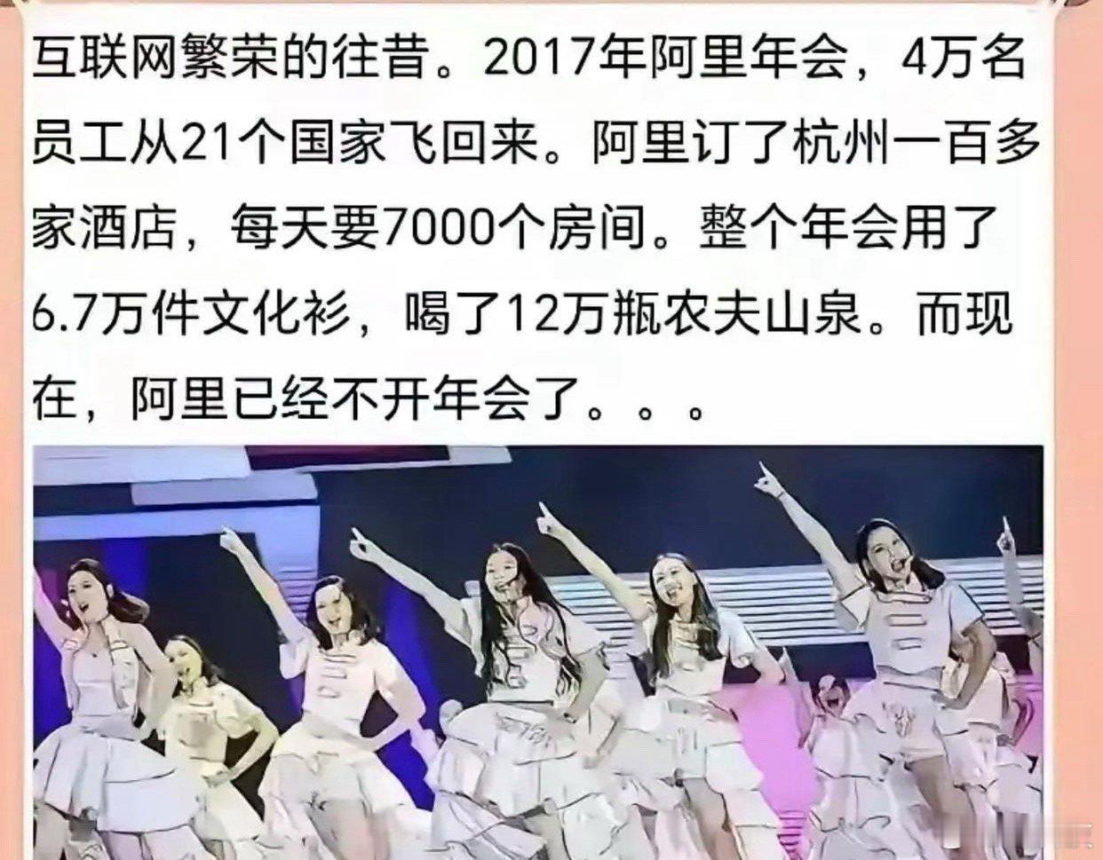 听说现在不少大厂都改线上了，省钱还省力。​​​