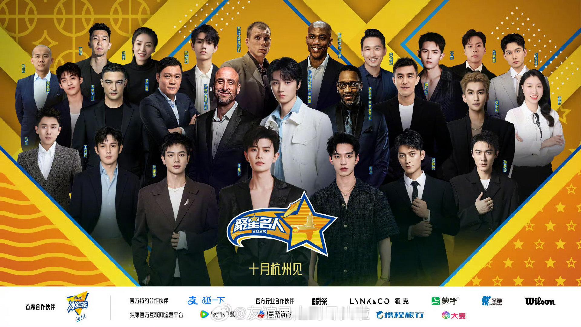 位置来说任嘉伦是C，颜色来说第一眼王俊凯是C，这张海报应该是想端水，没想到碗还是
