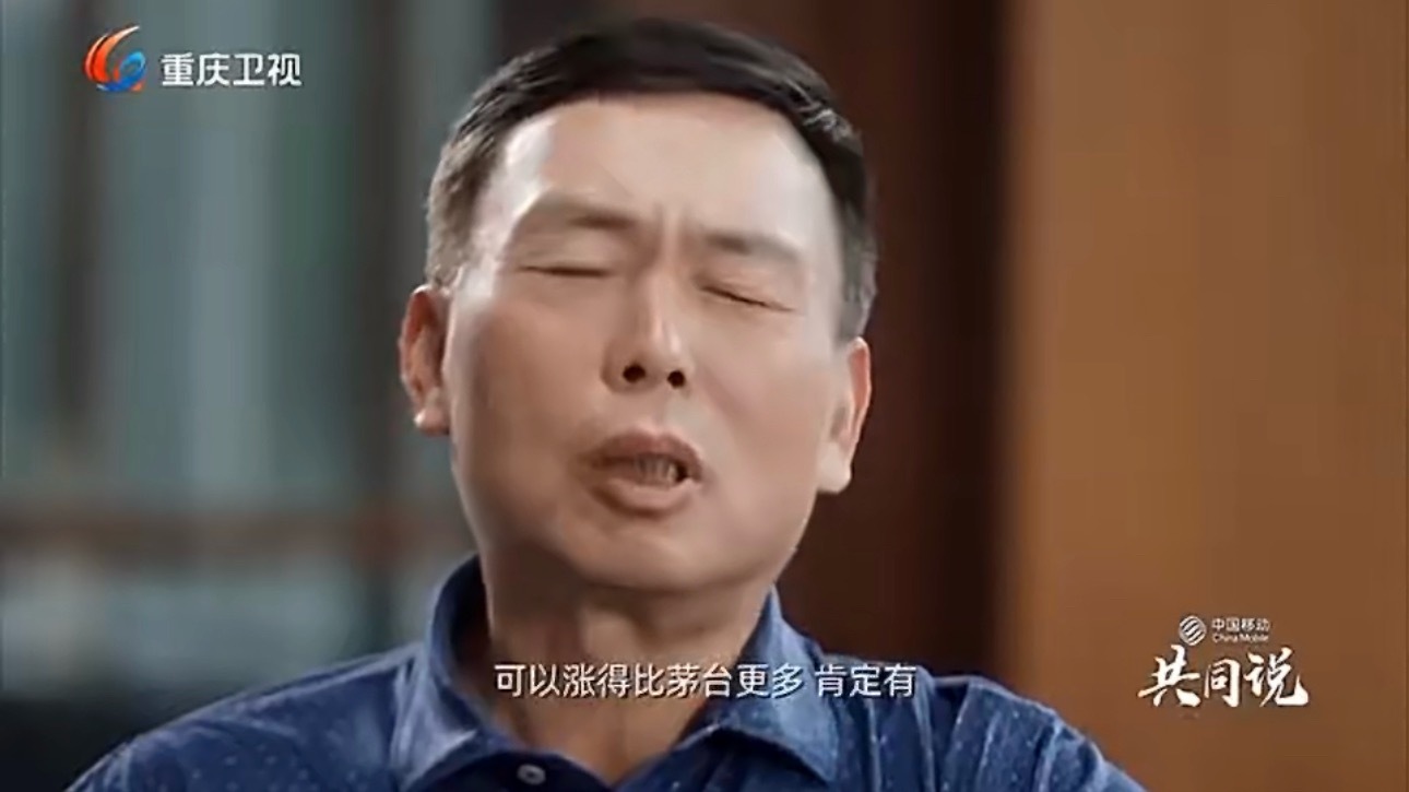 段永平谈看好茅台看完段永平与王石、田朴珺的对谈，对茅台二字有了更深的理解，在段