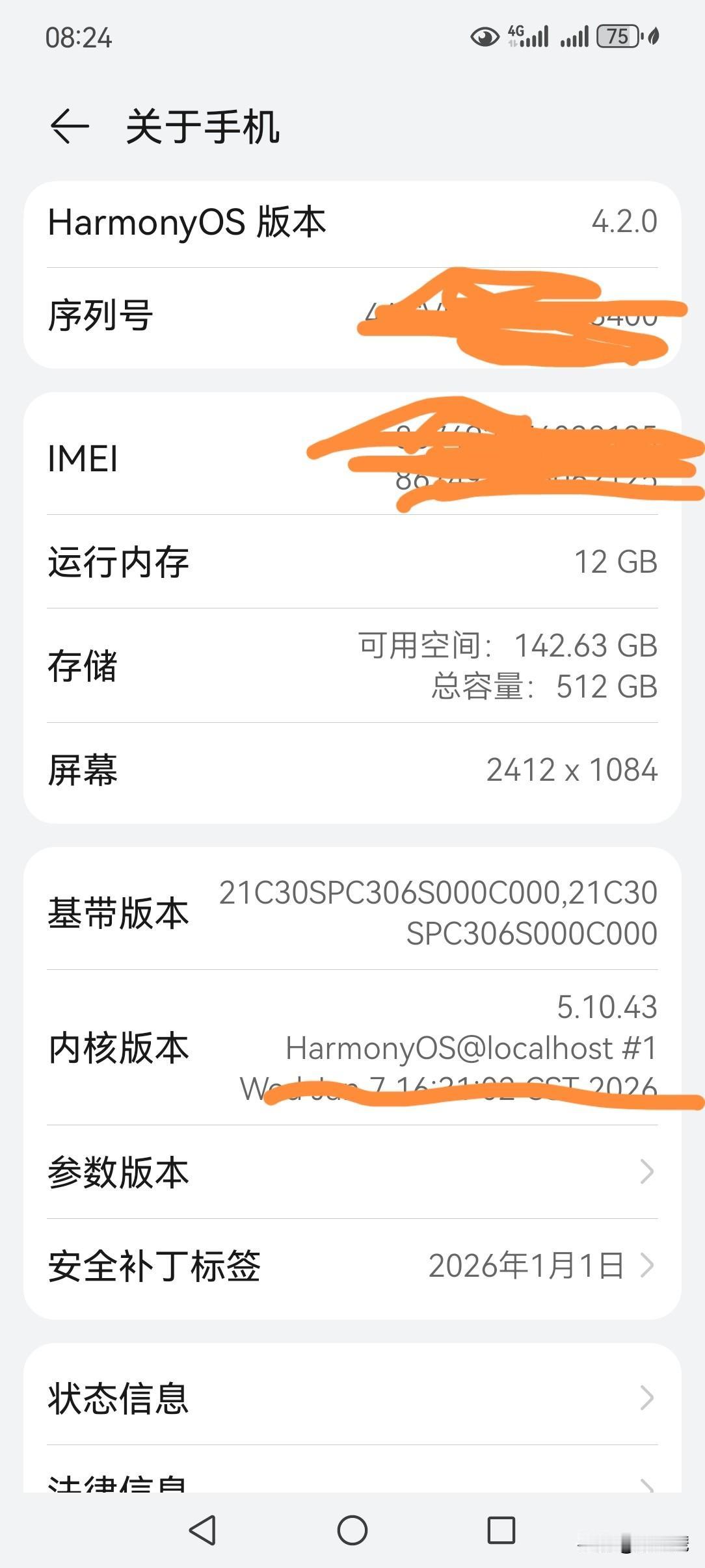 如今买手机，务必要选大内存的。内存小可不行，随便拍两张照片、录个音、摄个像，存储