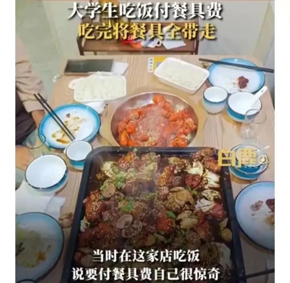 霸气！年轻人就是不一样！”山东，六名大一新生，相聚在一家饭店，该饭店对6个人收取
