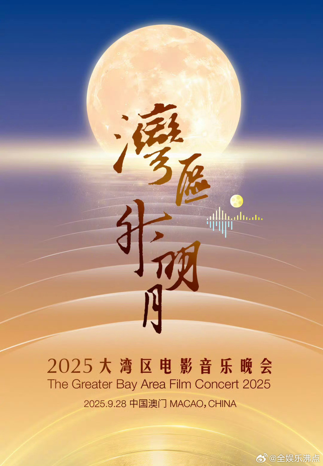 任嘉伦萧煌奇合唱你是我的眼任嘉伦萧煌奇合唱任嘉伦萧煌奇合唱你是我的眼任嘉伦萧煌奇