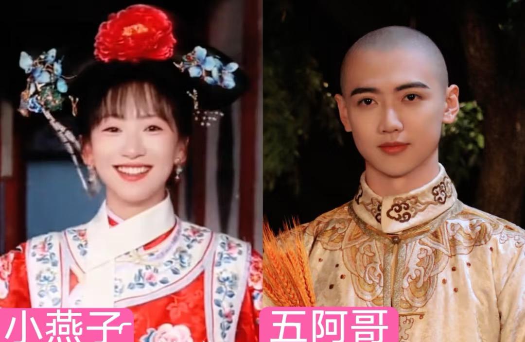 湖南台的短剧《还珠》杀青小燕子变成小眼睛，塞雅变成整容脸，容嬷嬷变成容姑姑。