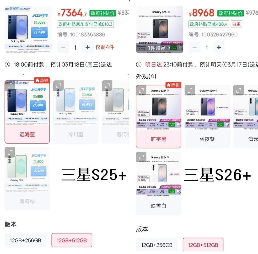 藏不住了，摊牌了！2026年3月16日最新消息，全球手机开启史诗级涨价，旗舰最