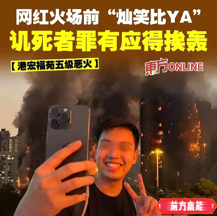 香港大埔宏福苑26日发生五级恶火，至今造成至少128人死亡，79人受伤，获得国际