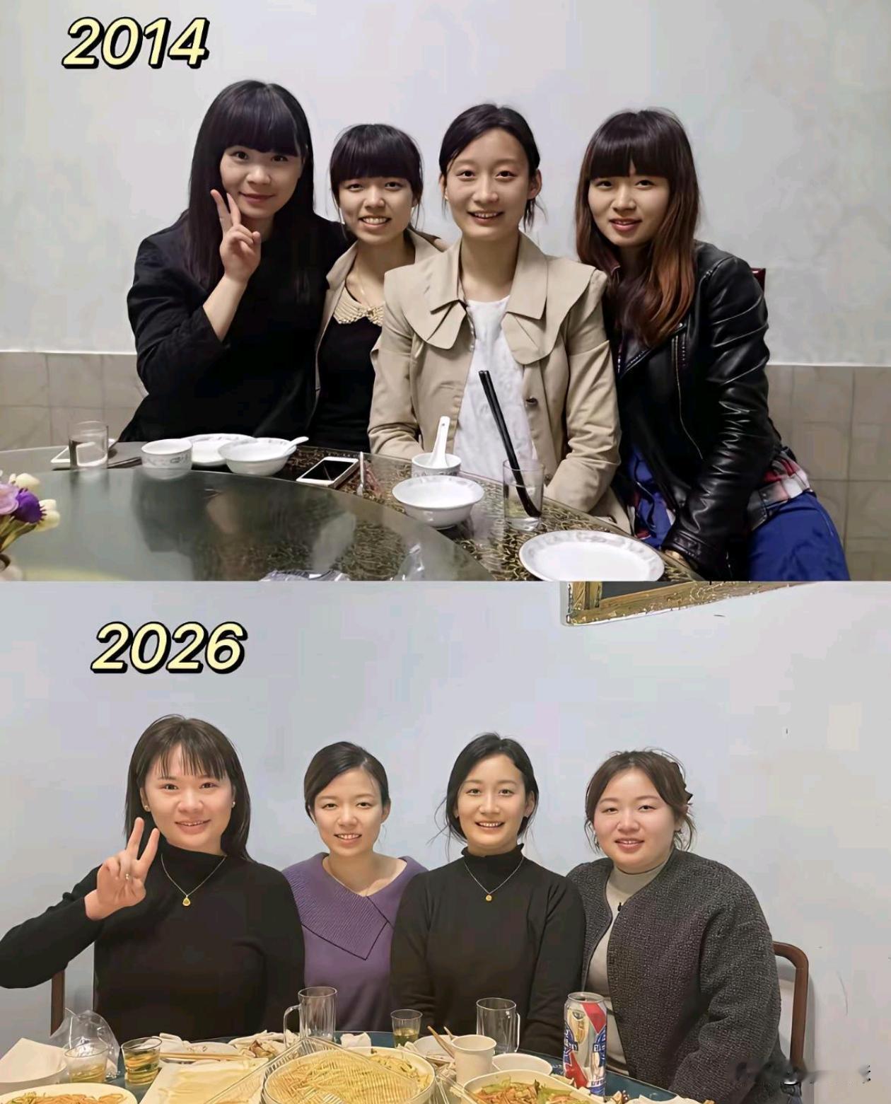 时隔12年的变化有多大？