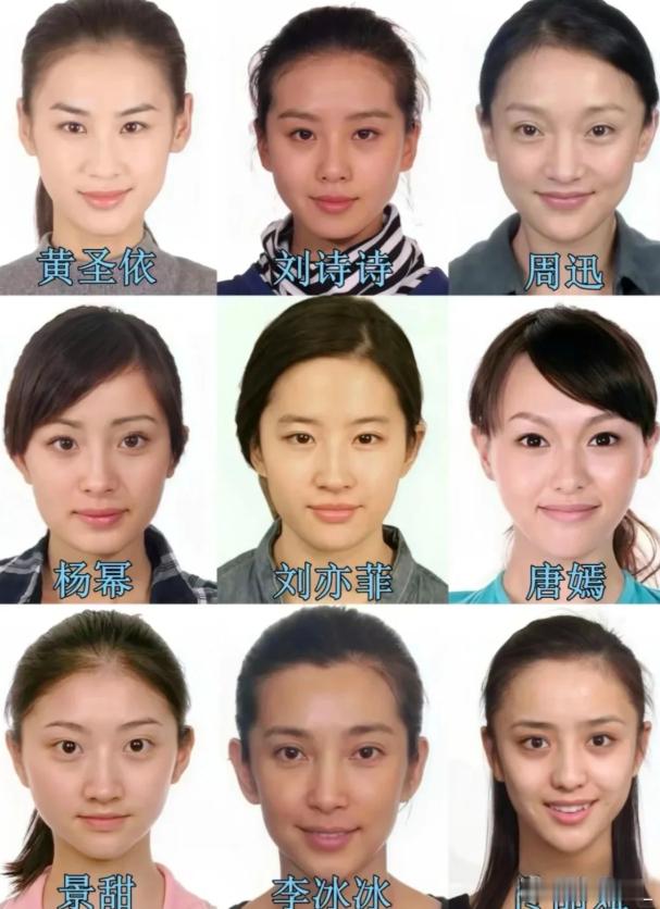 女明星素颜照都这么能打怪不得说明星和网红是有壁的