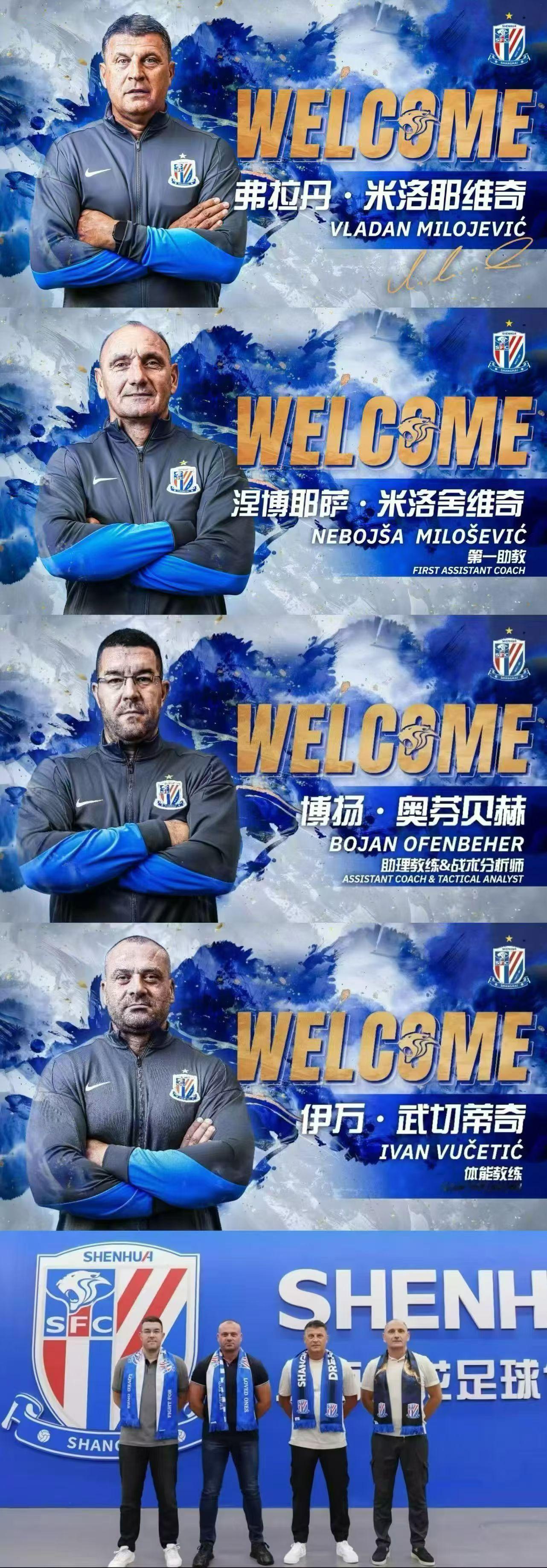 申花接下来8天要连打三场硬仗，赛程直接拉满，保级压力还没有完全解除。首先赛程，8