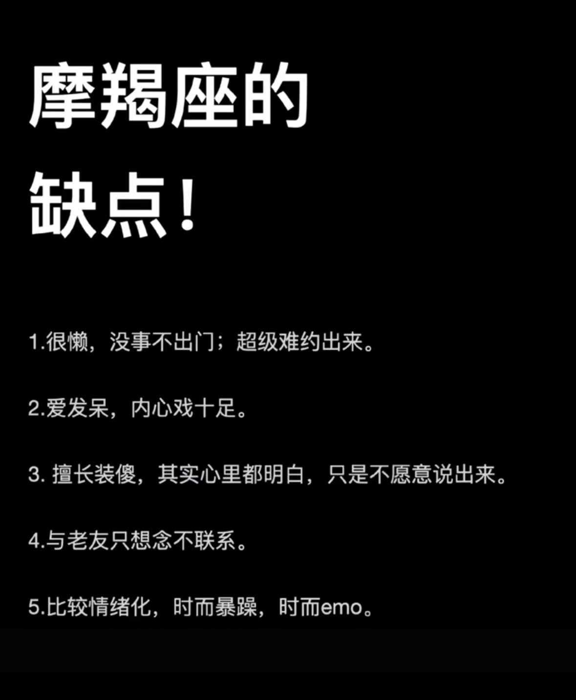 感觉挺准的！​​​