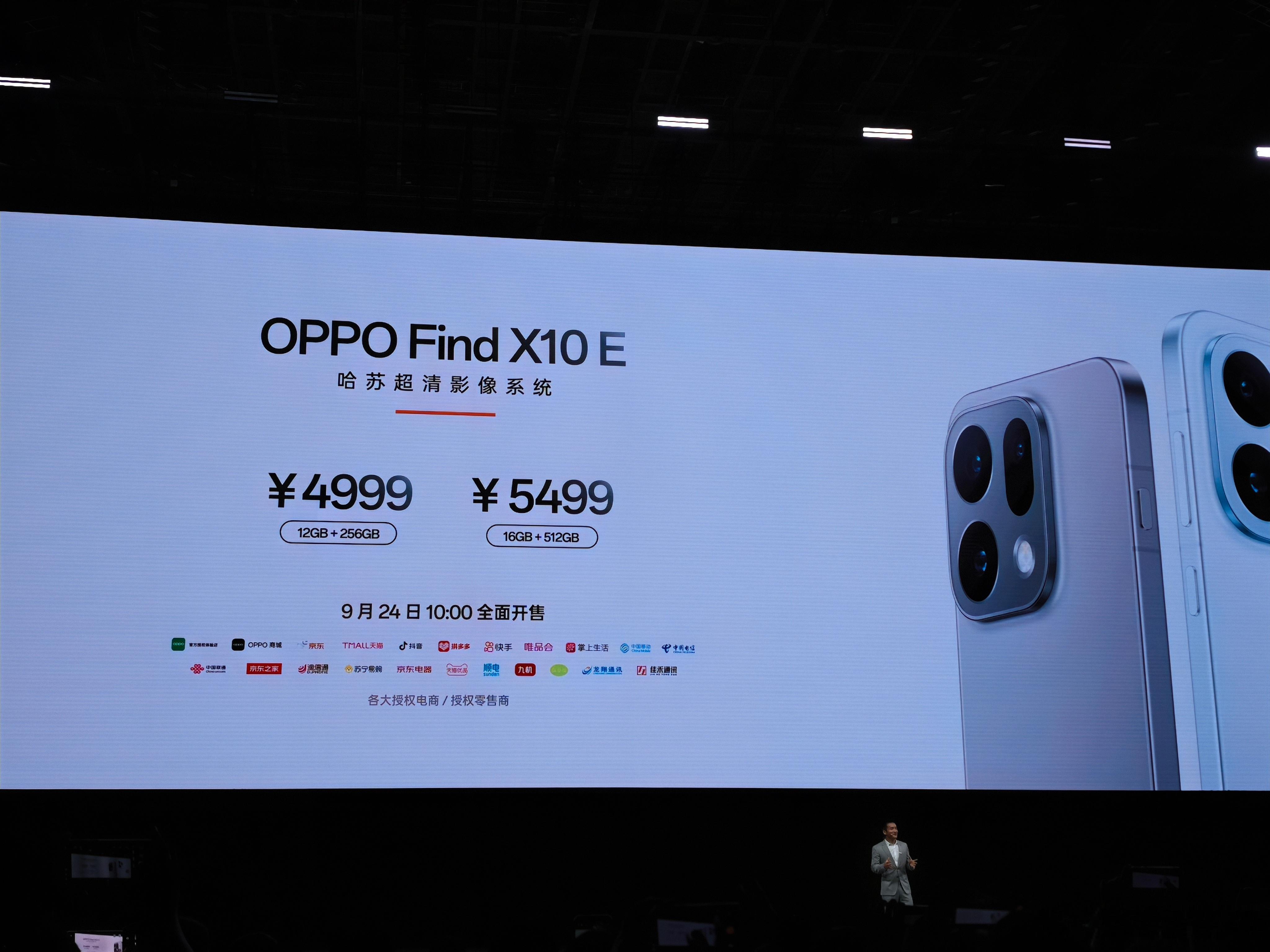 还有一个OPPOFindX10E，天玑9500S，6.59英寸1.5K