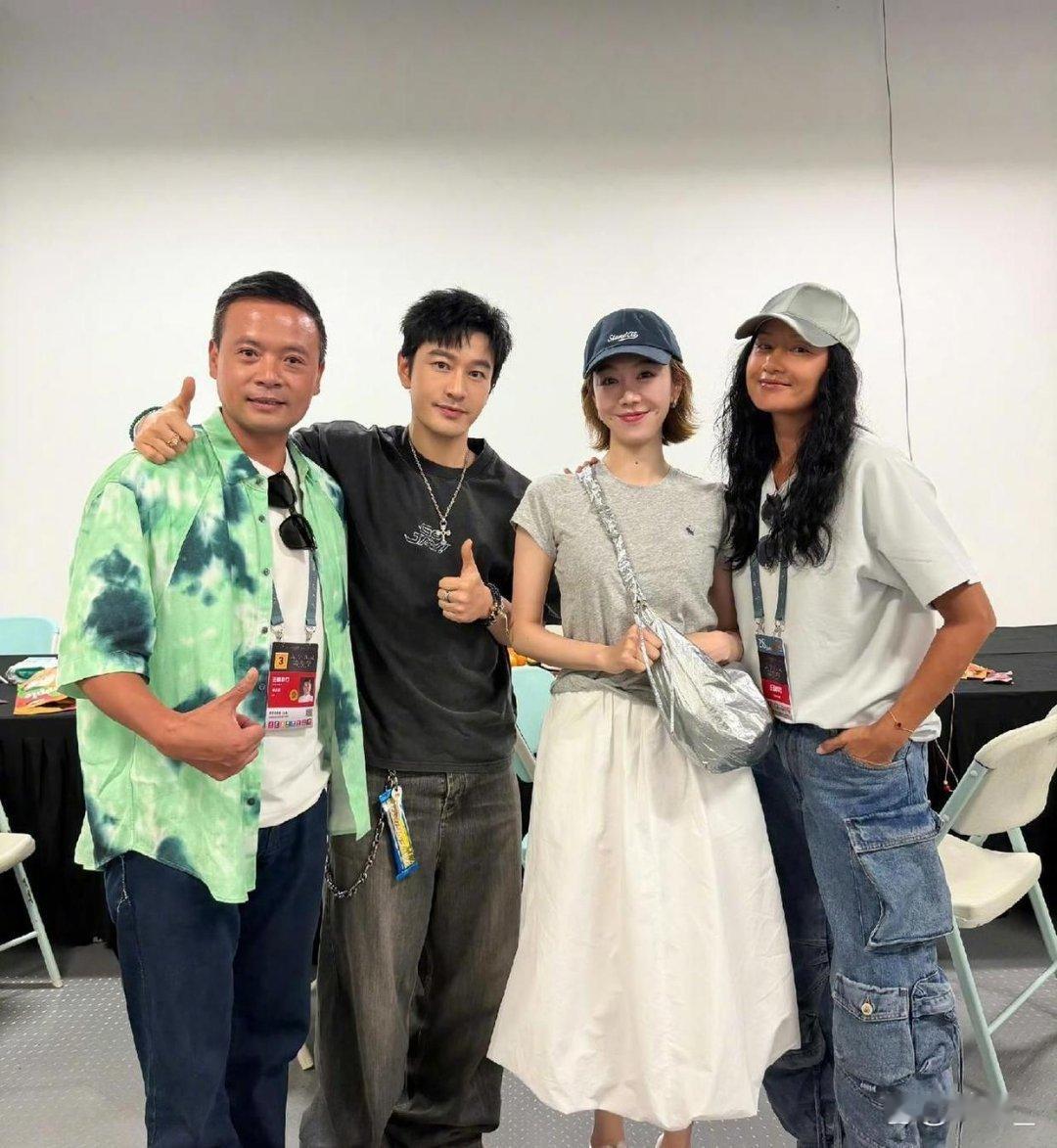 黄晓明、瞿颖、姜妍一块儿出现在周杰伦演唱会上了。