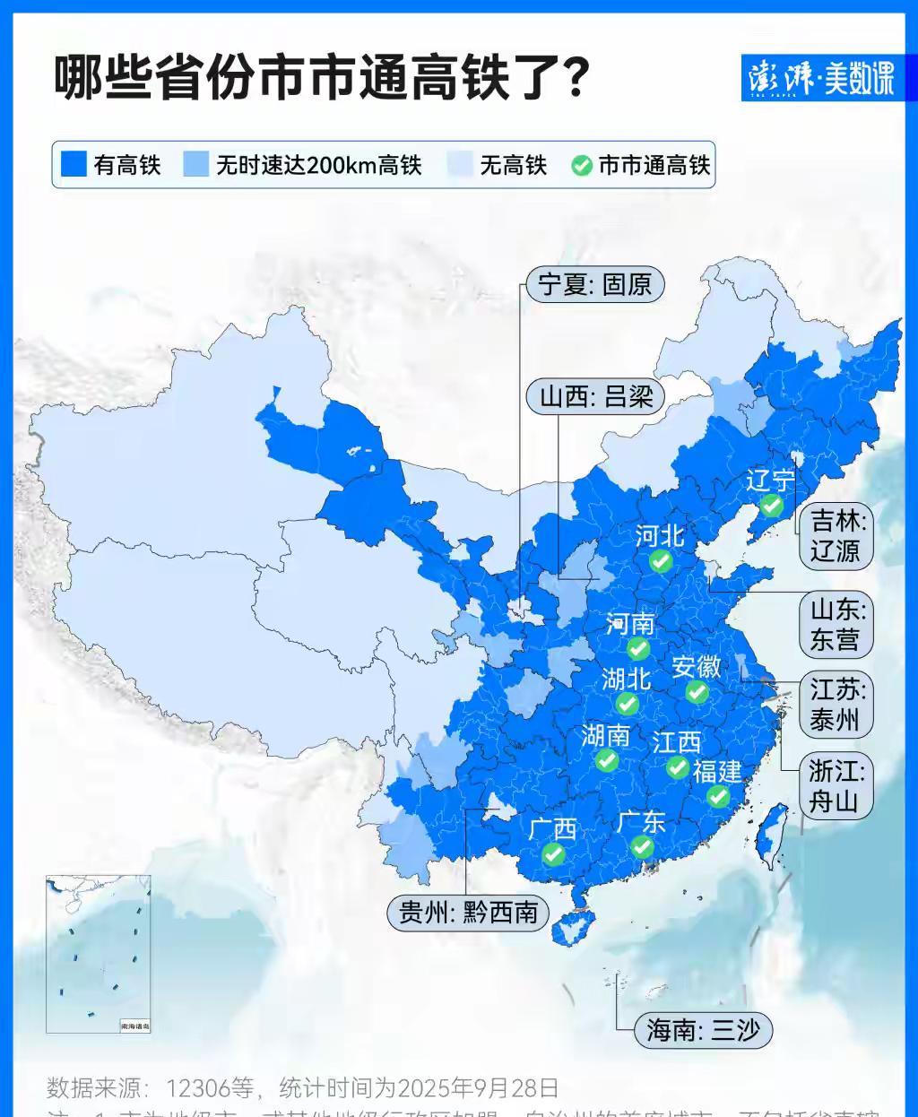 抚顺才通高铁确实有点意外，因为与沈阳同城化原因，与沈阳通公交，高铁没提上日程。离