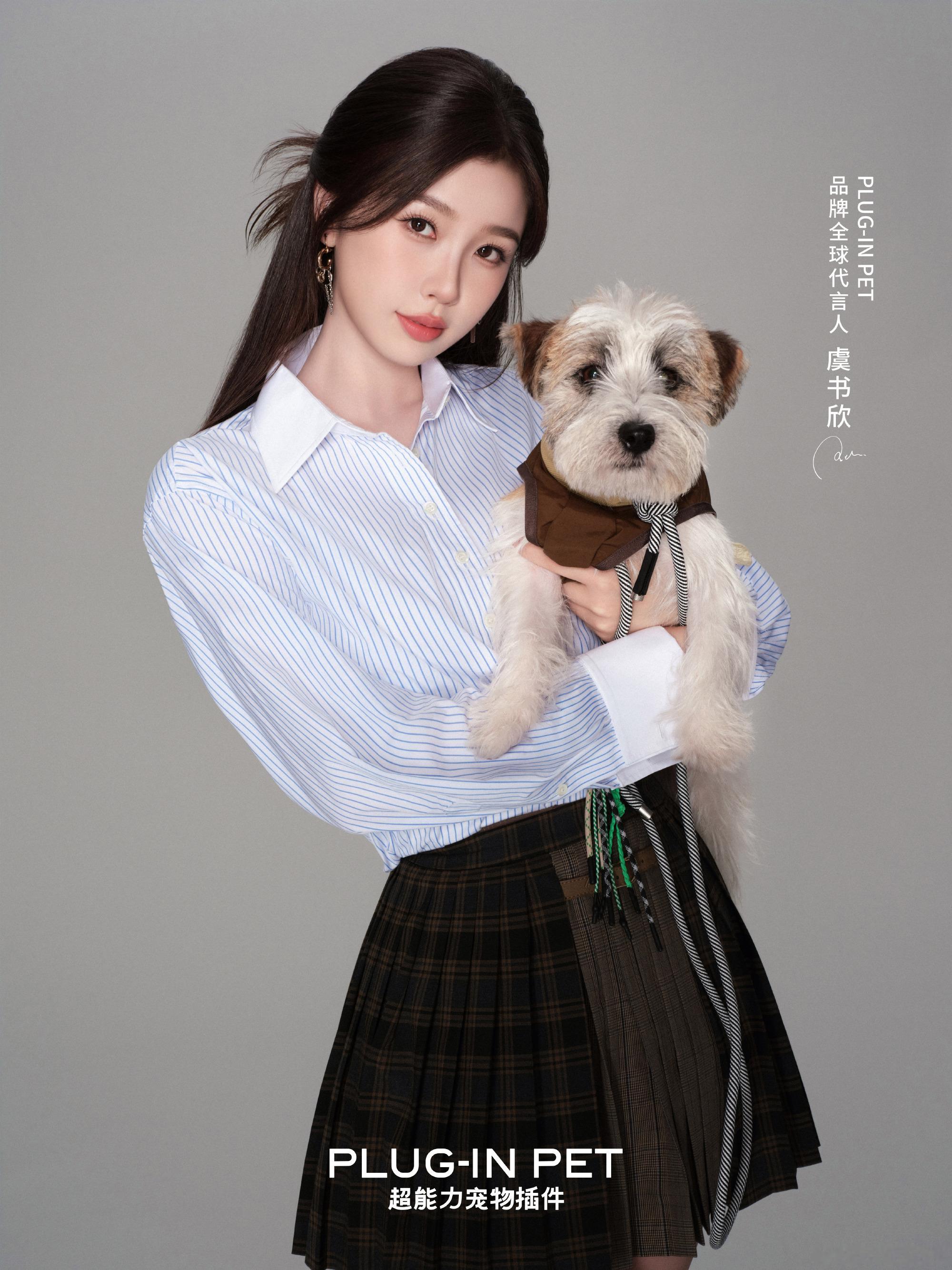 睡醒看到宣代言了，支持一下这个舒心河堤🥰*ps：没有宠物只能买个包了[跪了]