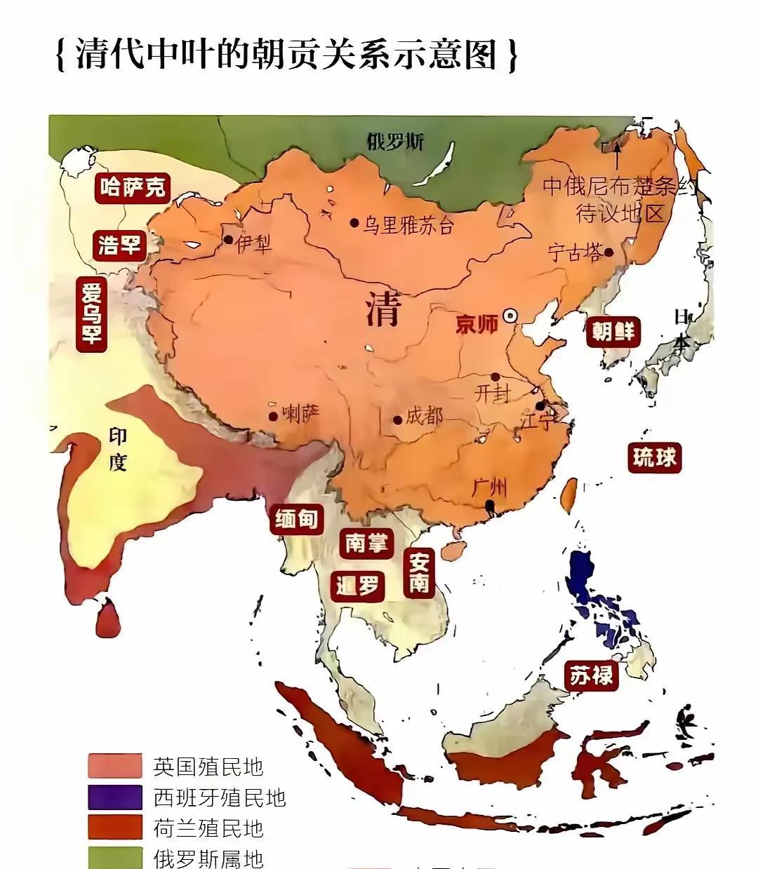 清中叶