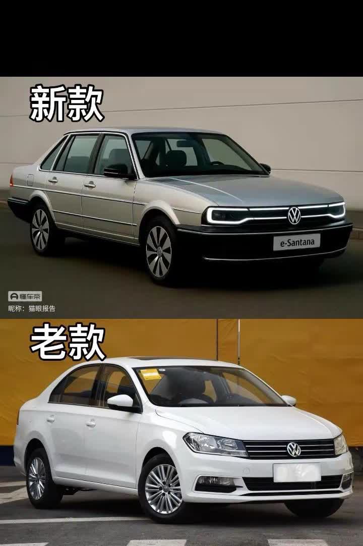 新款“大众桑塔纳”再现经典复古造型，你们会考虑吗？