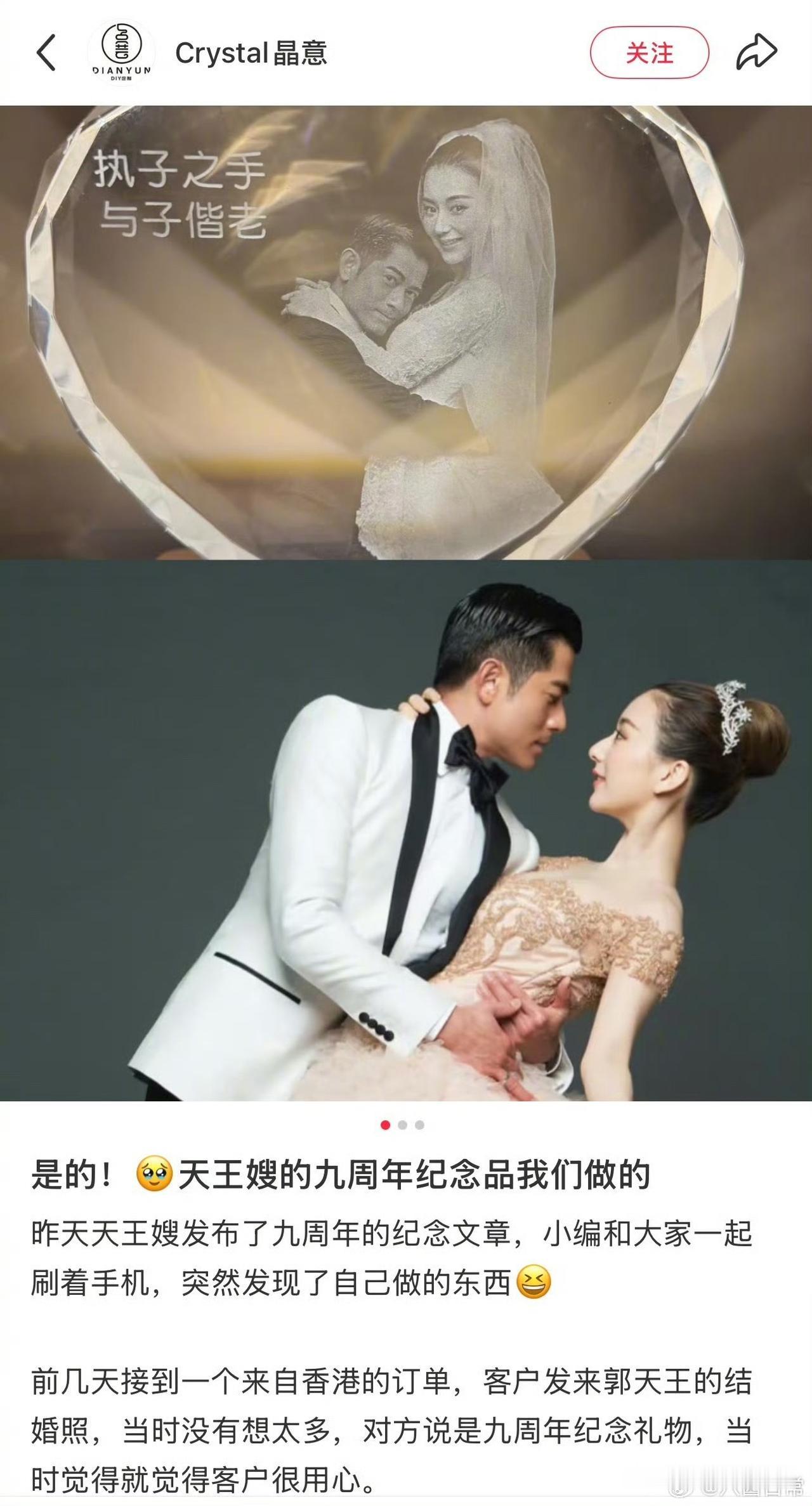 我现在越来越越能理解方媛了嫁给郭富城真不是图他钱，是郭富城太会过日子了，跟这样