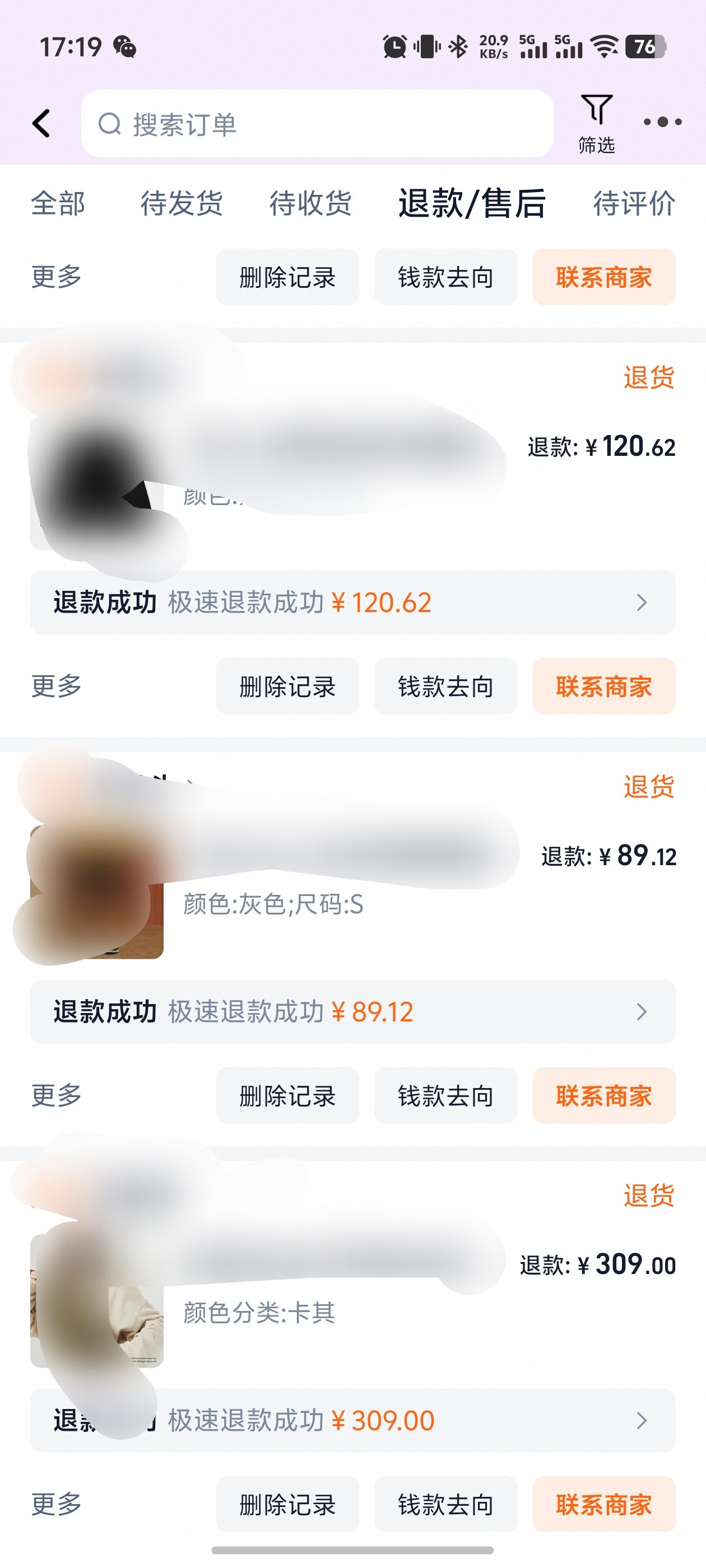 女装退货率以前我也老是网上买衣服，一次买很多件，不合适就退但是现