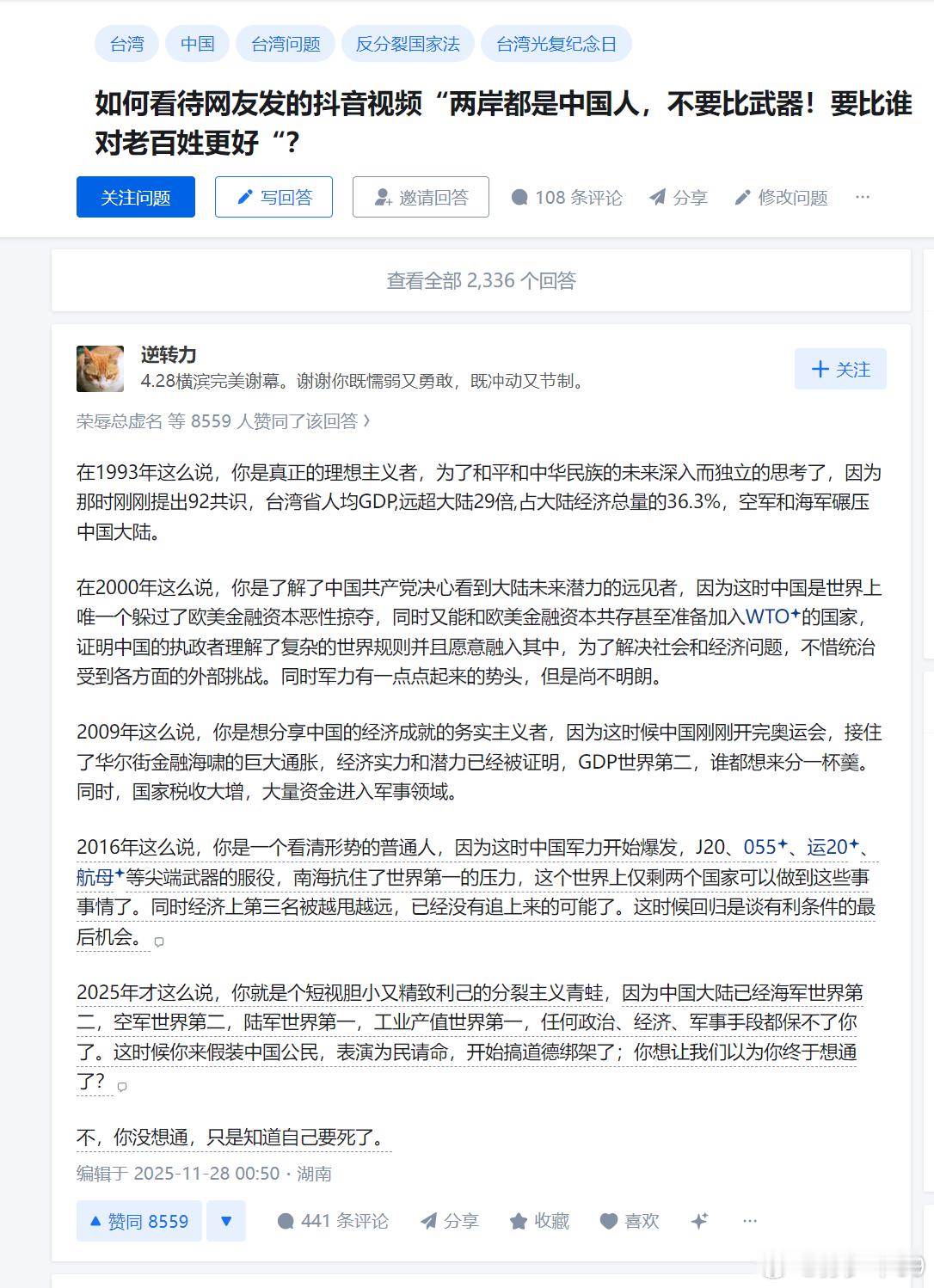 比后面那个也没优势啊，哪来的狗屁自信