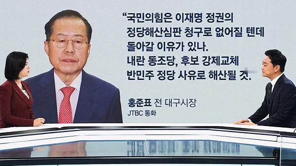 大选结束了，原以为大嘴巴洪准杓放下了？其实他没有，他还跟媒体说：“国民力量将被