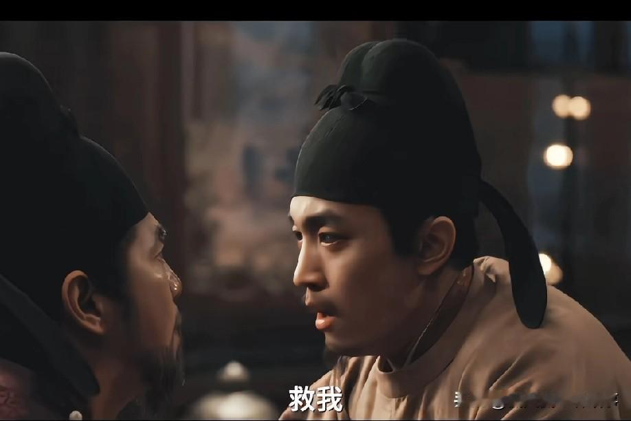 剧中赵匡胤李煜入京，李煜口喊“救我”？这真的是李煜？真的有点失望，本来最期待的就