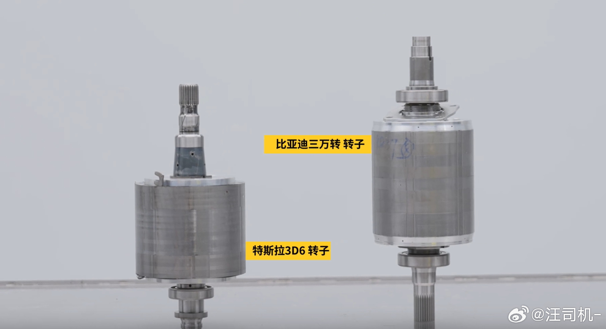 比亚迪580kw电机与特斯拉220kw电机的转子对比​​​