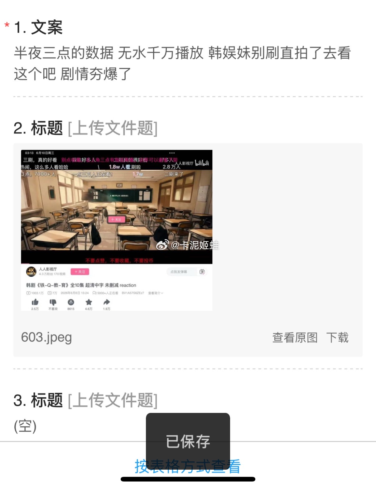 这个好看吗有没有人说说