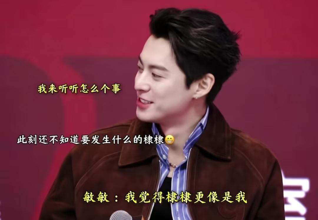 任敏口出狂言说王鹤棣更像是她精神上的“妈妈”，王鹤棣听完眼前一黑的程度了！任敏