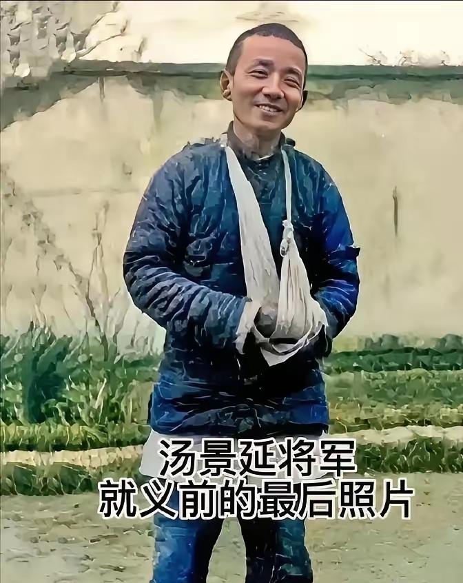 1943年，新四军团长汤景延叛变，打死3名新四军战士后，带着600多人投靠日军，