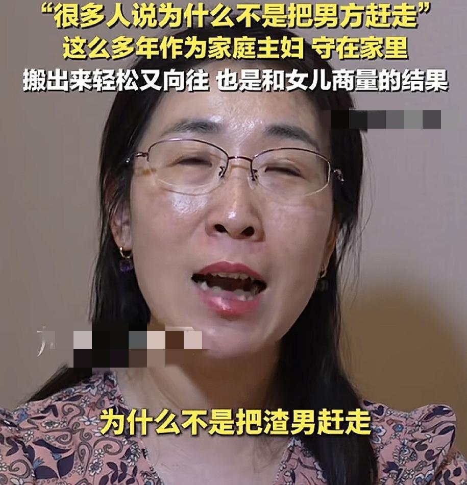 很多人问:为啥是朱女士和女儿要从家里搬出去？而不是唐某某呢？朱女士回应了其