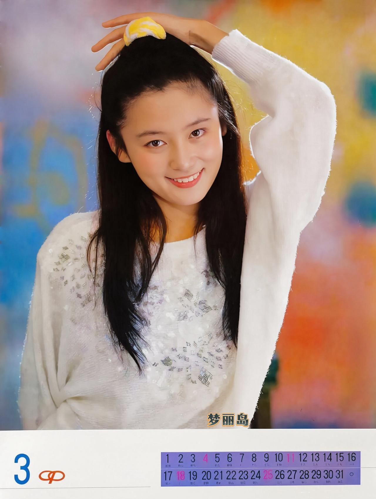 这本1990年的挂历，藏着一个没火起来的《红楼梦》。不是电视剧，是89年谢铁骊