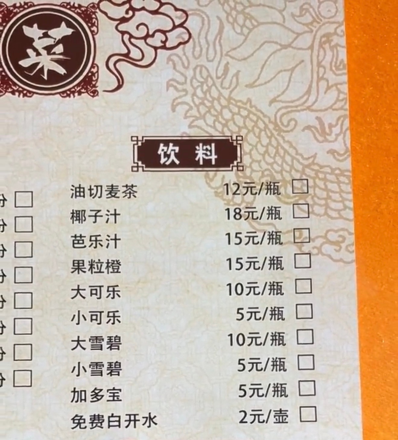 这白开水到底应该怎么理解？​​​