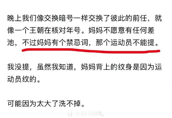 张继科开直播了，几万人围观。网友问他有没有叫过妈妈，磨没磨过指甲[捂脸哭]不过据孙