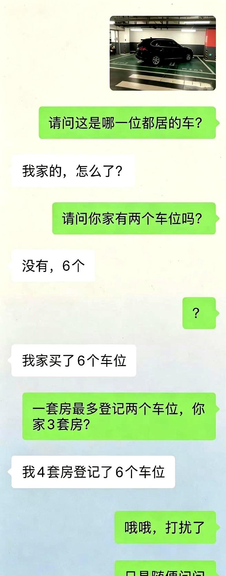 每天在办公室跟人争得面红耳赤，你累不累啊？真正有实力的人，早就把嘴闭上，直接用