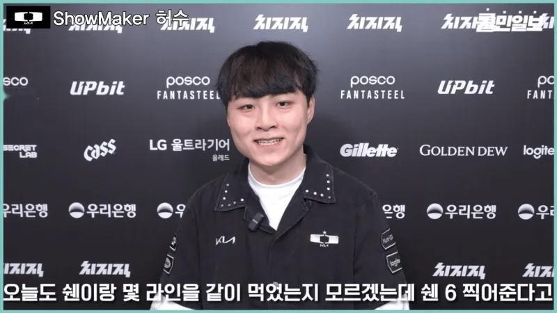 EWC大于MSI！DK让一追二斩落HLE，ShowMaker赛后采访谦逊清
